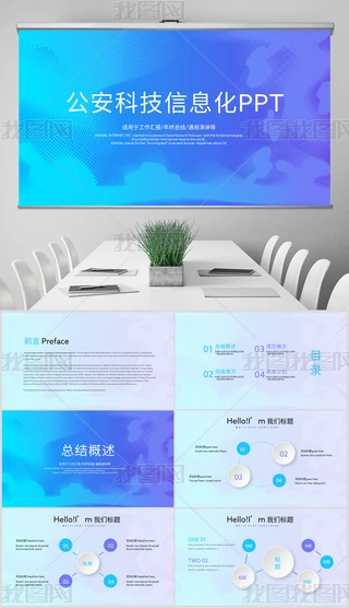 {ɫƼWjϢܛƼ̄ՄӑBPPT⺬PS