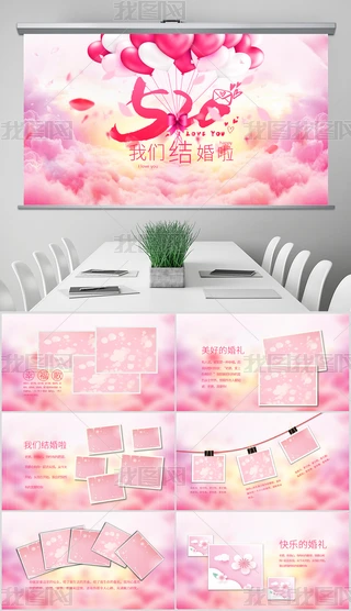 ˹520ӆcppt҂Y