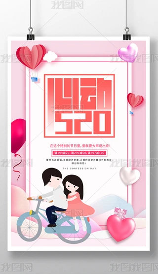 ɫ(chung)(jin)s520˹(ji)N(bo)