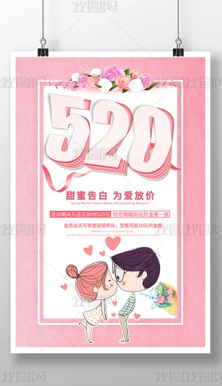 ɫ(jin)s520˹(ji)N(bo)