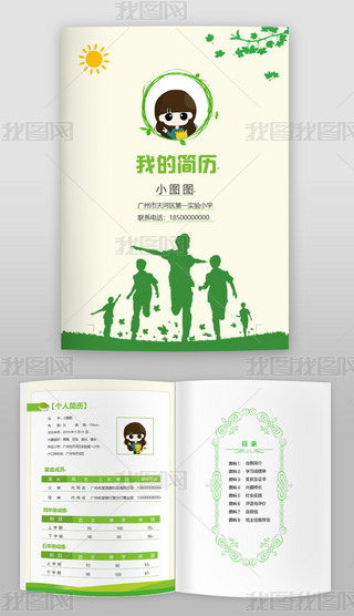 GɫС(jin)vСW(xu)(g)˺(jin)vģ