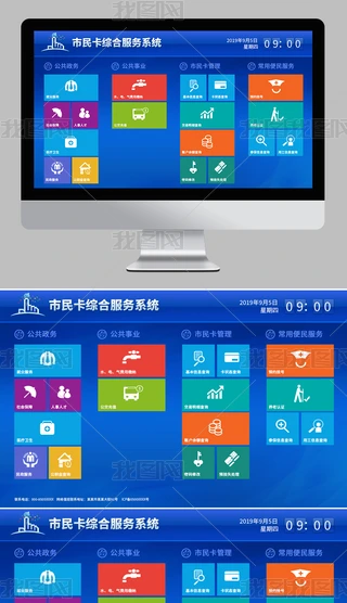 win8ƽL|PSDԴļ