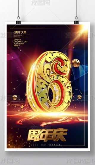 r(sh)нɫI(y)(dng)6c(bo)