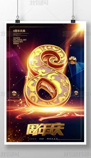 r(sh)нɫI(y)(dng)8c(bo)