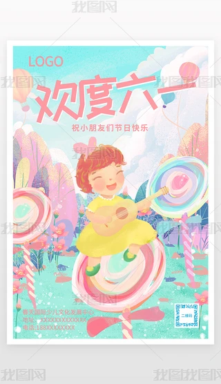 g_һͯ宋