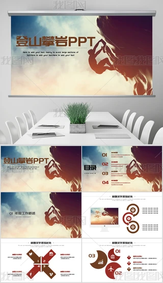 Ұɽʎrչ\PPT
