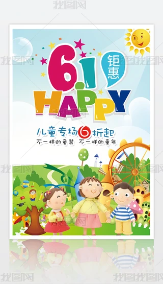һͯ61ͯӺ󱳾OӋ