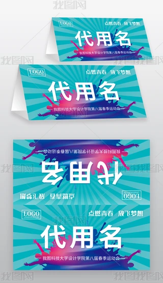 \ӕOӋģ