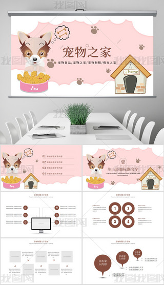 Ψ֮Ҍt(y)ԺʳƷZﹷPPTģ