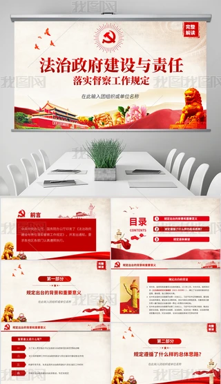 WOc؟䌍칤Ҏppt