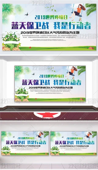 2019hչ庣PSDģ