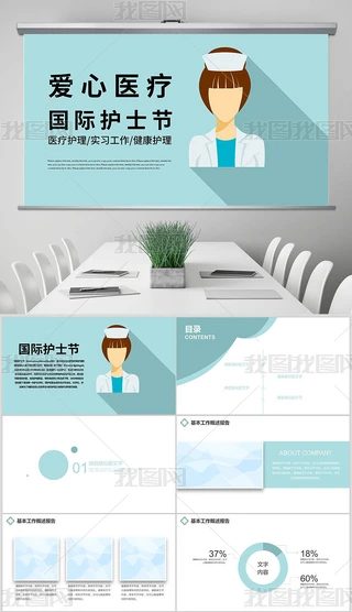 {ɫtoʿoHoʿPPT