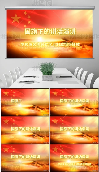 (gu)µvԒvƬ^(gu)xʽPPTģ