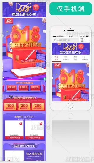 Ԍ؈618gд֙C˳нbģ