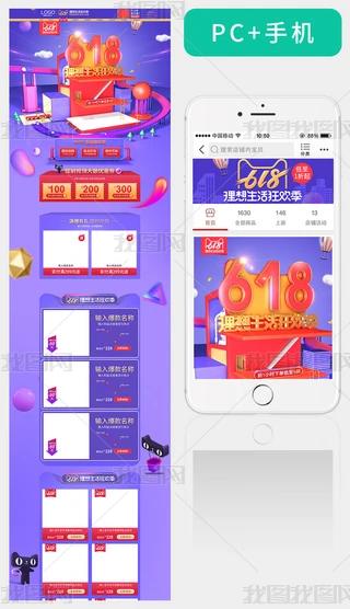 Ԍ؈618g+֙Cģ