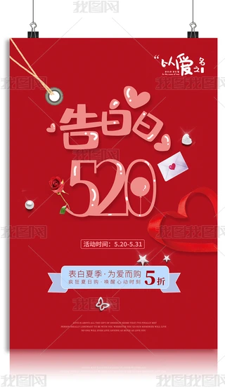 ߶˼tɫ520˹չ屳̎N