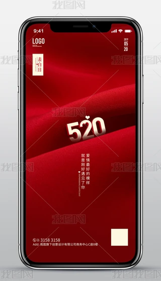 520(chung)tɫ΢Ȧ֙C