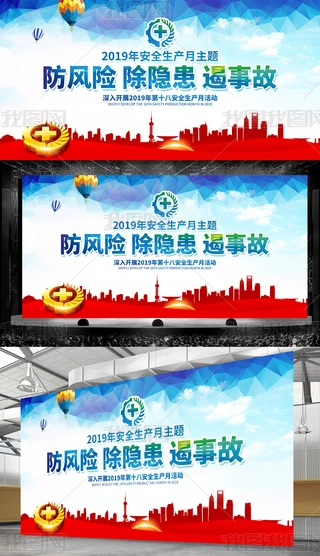 2019ȫa(chn)չ屳