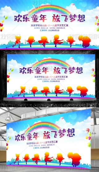 Ųһͯ(ji)_(ti)չ屳