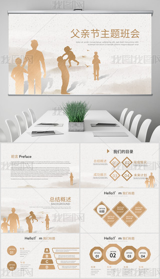 H(ji)}(hu)(dng)B(ti)PPT⺬PS