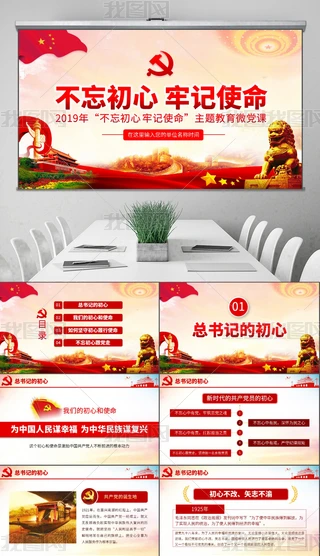 ӛʹس`PPT