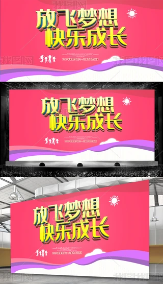 w옷L׃@һͯ(ji)_