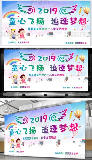 rŲʴ2019һͯˇR_չ
