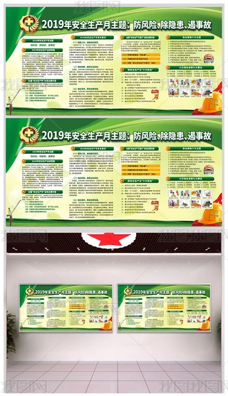 2019갲ȫaչ