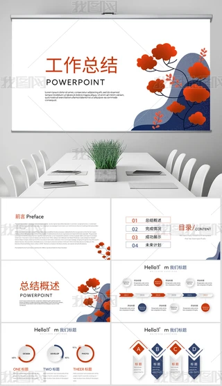 sС¹YͨPPTӑBģ溬PS