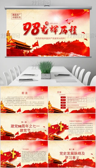 xvЇa(chn)hhʷh98hnW(xu)(x)ppt