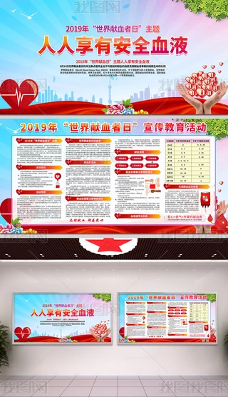 2019IѪչչ