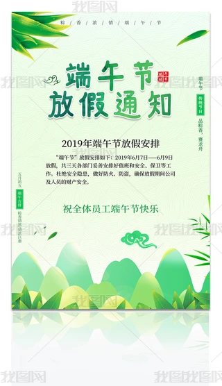 2019繝(ji)ż֪ͨpsdģ