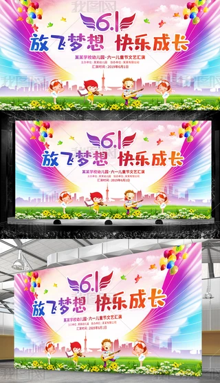 2019һͯ(ji)ˇR_(ti)չ