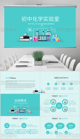 лW(xu)ҹ_nY(ji)ӑB(ti)PPT⺬PS