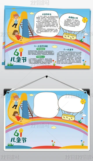һͯ(ji)61ֳ(bo)ͿɫС(bo)
