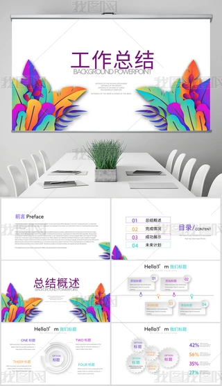 sС¹YͨPPTӑBģ溬PS