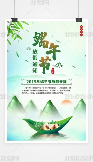 2019繝ż֪ͨOӋģ