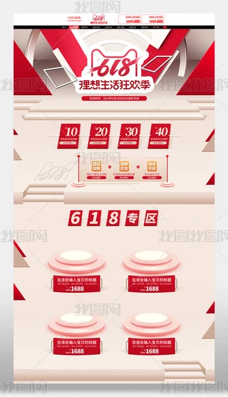 2019Ԍ؈618дPC