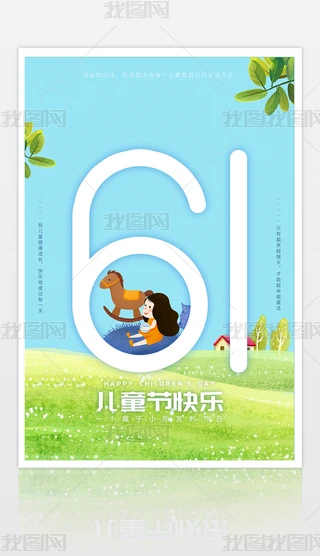 {ɫһͯͨ61ͯӱ