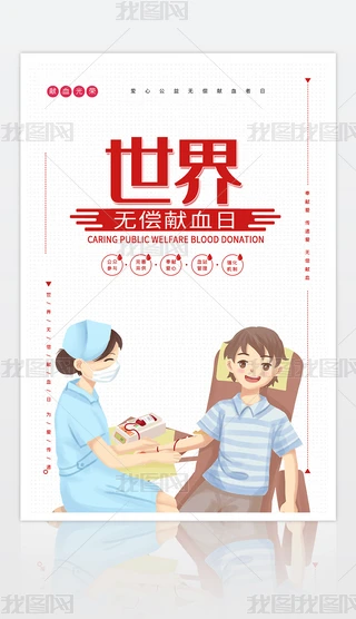 I(xin)ѪՐĹoI(xin)ѪO(sh)Ӌ(j)