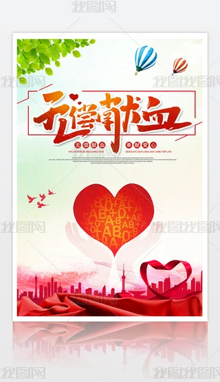 I(xin)ѪՐĹoI(xin)ѪO(sh)Ӌ(j)