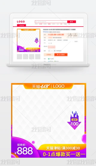 ؈618дDֱͨ܇Dģ