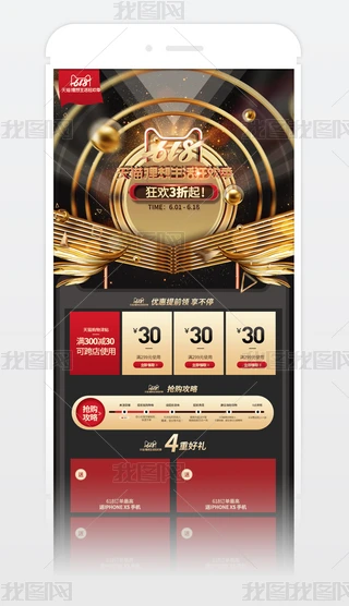 wڽ؈618go֙Cģ