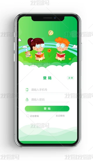 xԇxAPPͯUI䛽OӋ