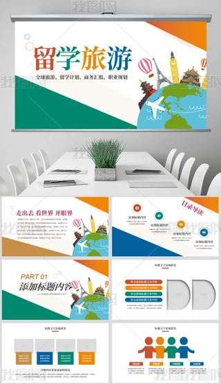 PPT-W