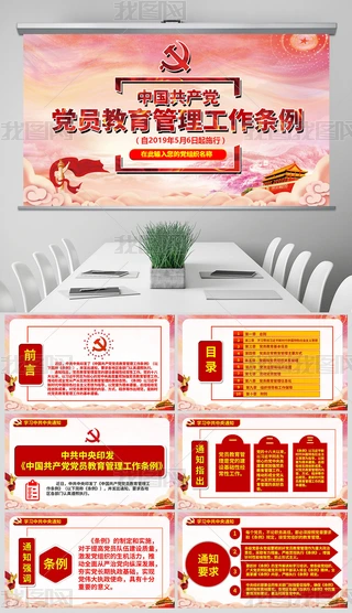 Їa(chn)hhTlhnW(xu)(x)PPT