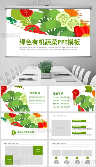 PPT-r(nng)I(y)