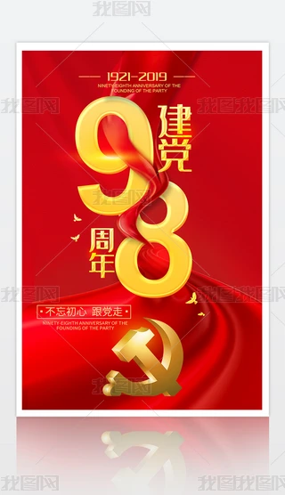 h98꺣(bo)O(sh)Ӌ(j)