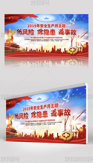 2019ȫa(chn)չO(sh)ӋDƬ