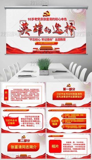 W(xu)(x)MEӛʹ}PPT